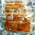 ﾚﾓﾝｸﾞﾗｽ's cooksnap of when they made フロランタン.