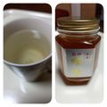 よちりん's cooksnap of when they made 柚子生姜はちみつ白湯.