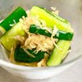 ☆はあ☆'s cooksnap of when they made きゅうりと切干大根のパリパリ漬け.