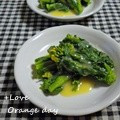 オレンジデイ's cooksnap of when they made 菜の花のからし酢みそ和え.