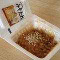 お楽しみのさなぎ's cooksnap of when they made 納豆★ピリ辛味噌だれ.