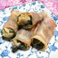 シャンプーハット's cooksnap of when they made 牡蠣のベーコンチーズ巻き (ペッパー).