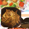 ＊たんぽっぽ＊'s cooksnap of when they made 牛肉と根菜のすき煮風.