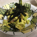メスひでよし's cooksnap of when they made マグロとアボカドの柚子胡椒マリネ♪.