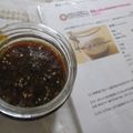 miyuki12's cooksnap of when they made 絶品！メキシコ仕込みのバーベキューのタレ.