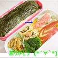 ゆけり３兄弟's cooksnap of when they made お弁当　ミニオクラとカニかまの天串.