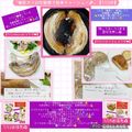 しーくれっと・らいふ's cooksnap of when they made 糖質オフ☆炊飯器で簡単チャーシュー♪.