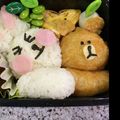 戦国ママ's cooksnap of when they made LINEブラウン＆コニーラブラブ3D弁当.