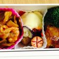みゆパンダ's cooksnap of when they made お弁当に☆ナスの簡単グラタン.