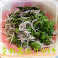 まゆちゃろ's cooksnap of when they made 菜の花のちりめんじゃこ和え(わさび).