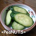 +PeaNUTS+'s cooksnap of when they made きゅうりの漬物＊昆布だしで作る浅漬けの素.