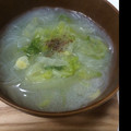 かっぱとくま's cooksnap of when they made 簡単★白菜と長ねぎの中華スープ.
