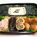 えリﾋﾟｮﾝ★'s cooksnap of when they made キャラ弁　ナルト額当弁当.