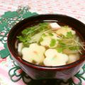 赤い電話's cooksnap of when they made お味噌汁にカイワレ.