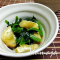 MAMAJA's cooksnap of when they made お弁当用♪ほうれん草と油揚げの和え物.