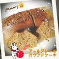 くまみっちー's cooksnap of when they made てんさい糖で作るHMの紅茶マフィン♡.