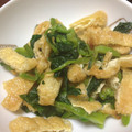 ayumiri25's cooksnap of when they made お弁当用♪ほうれん草と油揚げの和え物.