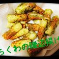 サコ＊'s cooksnap of when they made 簡単！！ちくわの磯辺揚げ！.