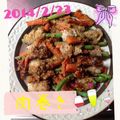 つまさせ's cooksnap of when they made 冷凍☆お弁当用肉巻き(ゴマ風味).