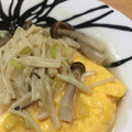 りっぴー・とーま's cooksnap of when they made 和風きのこオムレツ.