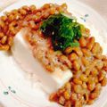 lavender★'s cooksnap of when they made おかずもう一品★レンジで簡単！納豆腐.