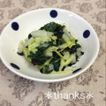 ひぃこ＊'s cooksnap of when they made ほうれん草と白菜のおひたし.