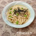 ひぃこ＊'s cooksnap of when they made 醤油味のやきそば～おかかマヨ仕立て.