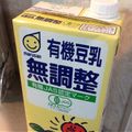 あかりもみじ's cooksnap of when they made 豆乳の注ぎ方.