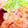 tobaj's cooksnap of when they made 我が家の海老マヨ＊.
