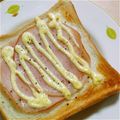 あさここなっつ's cooksnap of when they made ♡ハムマヨトースト♡.