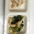 sayogon's cooksnap of when they made 小松菜と薄揚げの煮びたし.