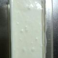 青い森から's cooksnap of when they made １０分で簡単ヨーグルトゼリー＾＾.