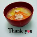 ＨＡＬ．Ｍ's cooksnap of when they made まろやか！お味噌汁♪.