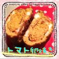 まゆちゃろ's cooksnap of when they made 残ったトマトソースで　卵焼き♪.