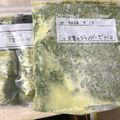 deko262007's cooksnap of when they made 大量消費　大葉のジェノベーゼソース.