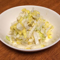 たくぼん☆ママ's cooksnap of when they made ごまマヨ☆まろやか簡単！はくさいサラダ♪.