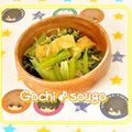 sougo78's cooksnap of when they made 小松菜の煮びたし.