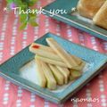 naonaos's cooksnap of when they made 大根の皮でエコでチョット素敵な一品に♡.