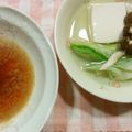 まあみママ's cooksnap of when they made 簡単美味☆湯豆腐のタレ.