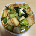 みるく大福's cooksnap of when they made 厚揚げとチンゲン菜のサッと炒め煮.
