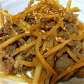 みなみんみん's cooksnap of when they made 簡単☆激旨！牛肉とごぼうのしぐれ煮.