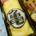 赤い電話's cooksnap of when they made メンズ弁当.
