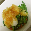 ❤まこ❤'s cooksnap of when they made 【農家のレシピ】春菊のみぞれ和え.