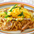カヌレ３１４'s cooksnap of when they made ☆簡単 ニラ玉焼きそば☆.