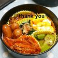 陽翔mam 's cooksnap of when they made ほうれん草のお浸しマヨのせ.