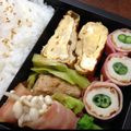 ﾊﾀﾊﾀ's cooksnap of when they made お弁当に！ちくわといんげんのベーコン巻き.