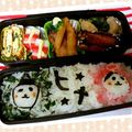 airi777's cooksnap of when they made キャラ弁　簡単おひなさま.