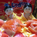 でんぺん's cooksnap of when they made ひなまつり♪ちらし寿司♪.