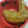 mc777's cooksnap of when they made 超簡単！＊梅酒の梅＊と手羽のすっぱ煮.