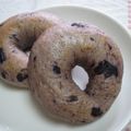 のんぷ's cooksnap of when they made ブルーベリーベーグル.